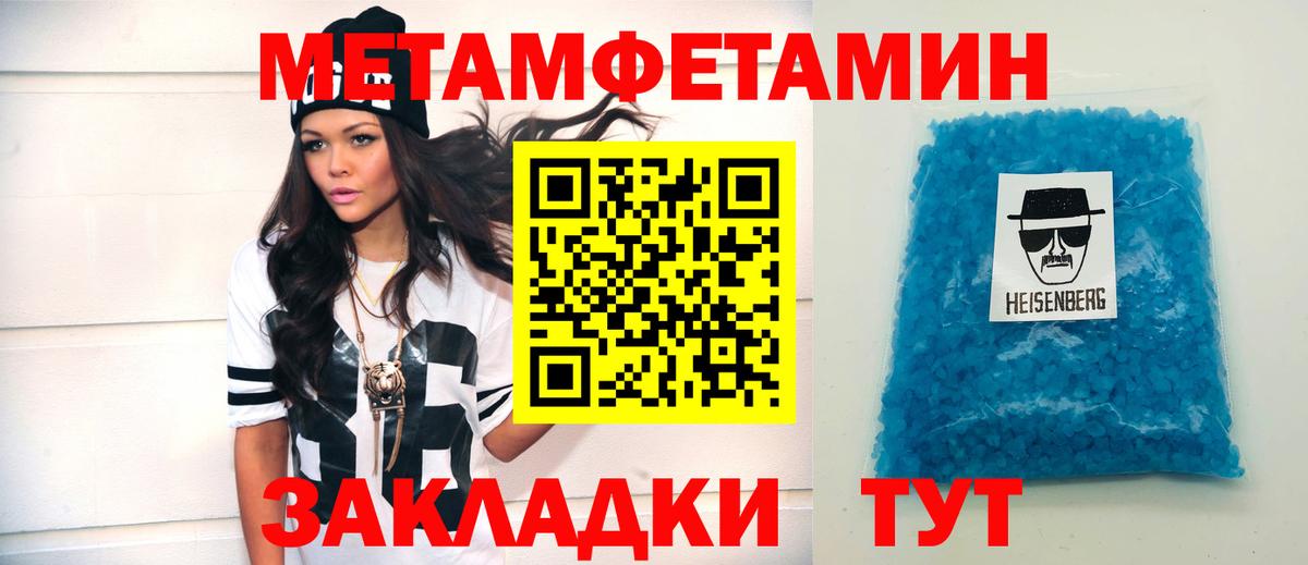 Amphetamine Premium Анапа