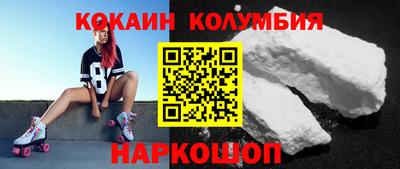 марихуана Новодвинск