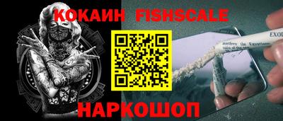 кокаин колумбия Нягань