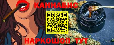 соль курить ск Обнинск