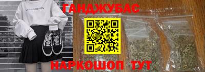 наркотики Новокубанск