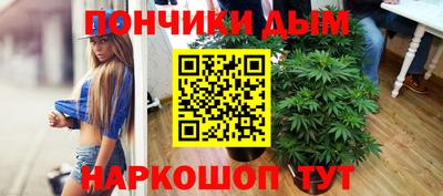 соль курить ск Обнинск