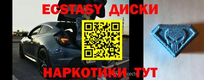 соль курить ск Обнинск
