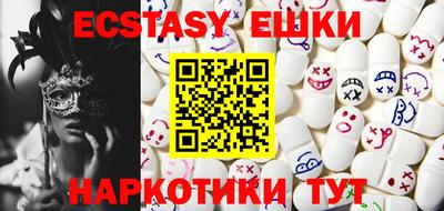 марихуана Новодвинск