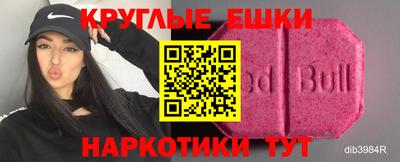 наркотики Новокубанск