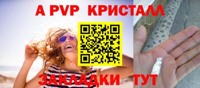 соль курить ск Обнинск