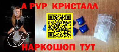 Альфа ПВП Новозыбков