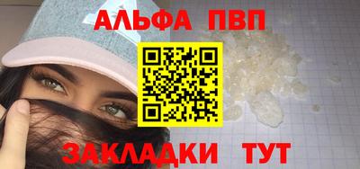 а пвп мука Обь