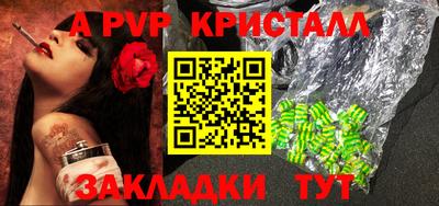 соль курить ск Обнинск
