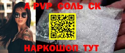 а пвп мука Обь