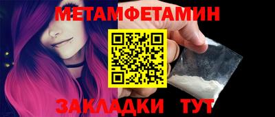 а пвп мука Обь