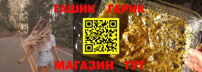 соль курить ск Обнинск