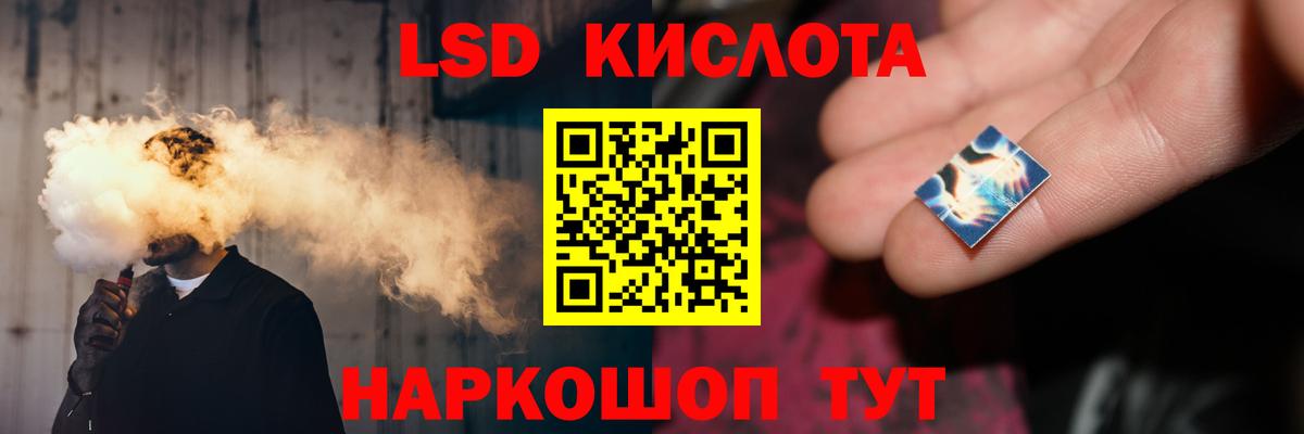 LSD-25 экстази ecstasy  Лсд 25 экстази  Анапа  Вход с VPN  Лсд 25 экстази ecstasy 