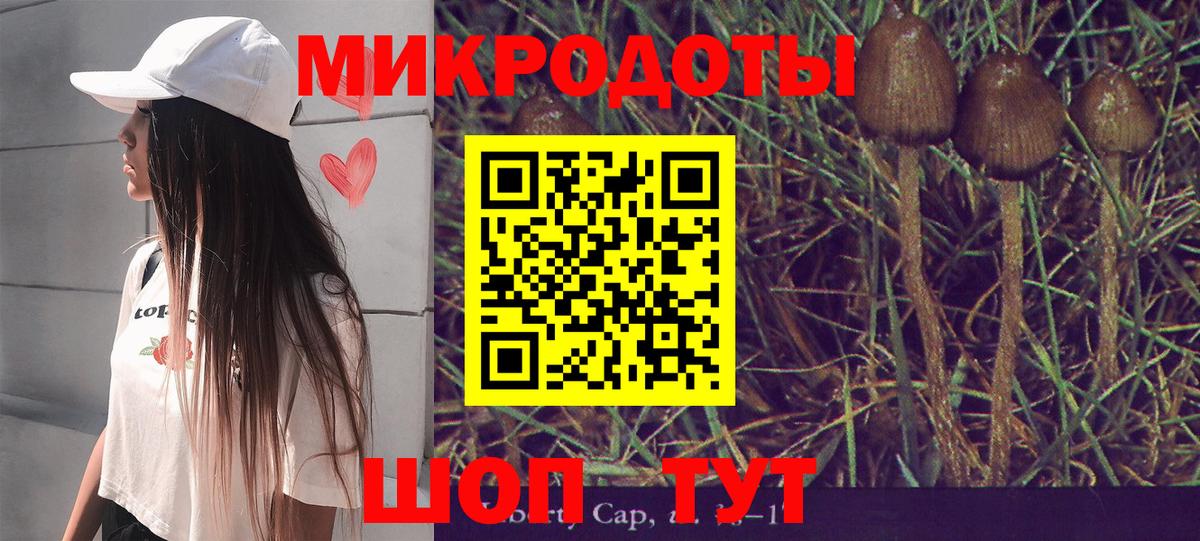 Галлюциногенные грибы мухоморы Анапа