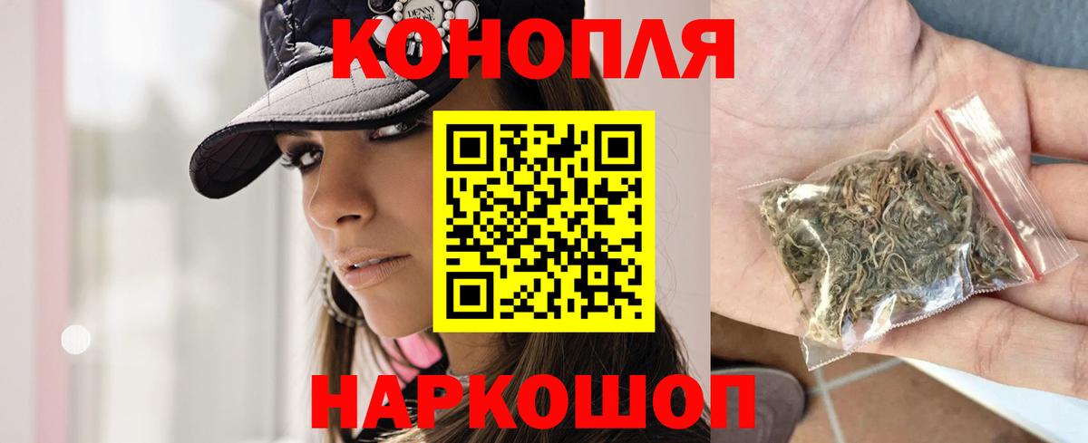 Канабис SATIVA & INDICA Анапа